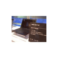 【CEATEC JAPAN 2009 Vol.8】正式発表間近？薄型で超軽量の「VAIO Xシリーズ」 画像