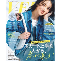 武井咲、ファッション誌『VERY』のレギュラー表紙モデルに就任 画像