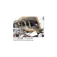 Yahoo!ボランティア、ネットで台風・地震の救援金を受付中 画像