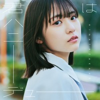 日向坂46、11thシングルのタイトルは「君はハニーデュー」　発売日は5月8日に 画像