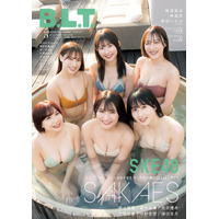 SKE48、選抜メンバー6名が屋上露天風呂でセクシーカット！限定版表紙が解禁 画像