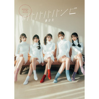 ＃ババババンビ、ビジュアルフォトブック発売！5人でワチャワチャ温泉入浴カットも 画像