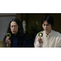 菅田将暉＆又吉直樹、CM初共演！“京都二人旅”をテーマにした「ミスド」新CMが27日オンエア 画像