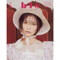 長濱ねる、『bis5月号』でヴィンテージファッション披露！　 画像