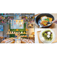 京都のパンが東京・白金台に集結！「京都パンフェス2024」開催 画像