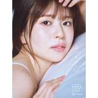 日向坂46・松田好花、1st写真集タイトルは「振り向いて」　限定版含む4種の表紙も解禁 画像