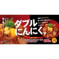 松のや、タイ風豚バラ唐揚げ「ムートート」を丼でも販売 画像