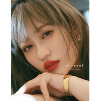 アンジュルム・佐々木莉佳子の卒業フォトブックのタイトル＆表紙公開 画像