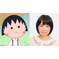 『ちびまる子ちゃん』まる子役声優が菊池こころに決定「しばらくは耳慣れないと思いますが...」 画像