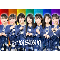 北陸最大のアイドルフェス「かがやきフェス2024」 第一弾出演アーティスト発表 画像