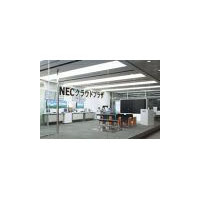 日本電気、本社ビル内に「NECクラウドプラザ」開設 画像