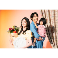 松本若菜主演ドラマ『西園寺さんは家事をしない』7月スタート！松村北斗と“偽家族”に 画像