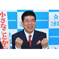 西川きよし、風呂上がりにマキロンを体に塗りたくる！？観客ドン引き 画像