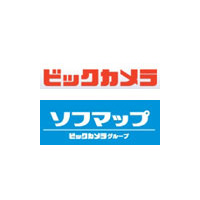 ビックカメラ、ソフマップを完全子会社化 画像