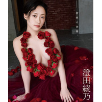 澄田綾乃、薔薇の花だけでバストを！ギリギリ衣装で挑発 画像