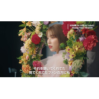 ももクロ・玉井詩織の初ソロアルバム『colorS』のメイキングトレーラー映像公開 画像