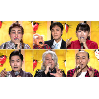 キンタロー。、『鬼レンチャン』初参戦！全曲扮装モノマネで「私が初代をフライングゲットします！」 画像
