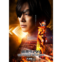 DAIGO、映画『仮面ライダー』最新作出演に“DAI語“で感謝「KRAですね」 画像