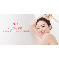 永野芽郁、SK-II新CMで抜群の美肌披露 画像