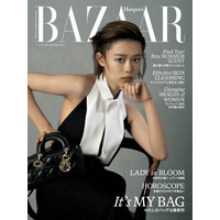 ここまでクールな杉咲花を見たことがない!? “笑顔封印”の雑誌表紙カット公開 画像