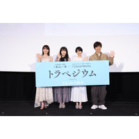 西野七瀬、おじいさん役の声優に「おばあさんならまだしも...（笑）」　映画『トラペジウム』舞台挨拶 画像