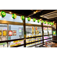 磯丸水産とMizkan「味ぽん」がコラボ！「ぽん酢サワー」が期間限定で登場 画像