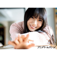 日向坂46・正源司陽子＆宮地すみれ、『アップトゥボーイ』誌面カット公開！ 画像