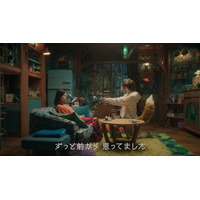 吉高由里子＆板垣李光人、「日清のどん兵衛」テレビCM新シリーズに登場！ 画像