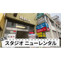 【動画あり】飲んで歌って2500円ぽっきり！竹ノ塚「スタジオニューレンタル」に行ってきた 画像
