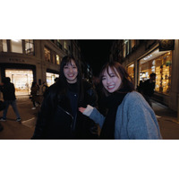 福原遥、公式YouTubeチャンネルがリニューアル！プライベート感満載の姿を公開 画像