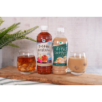 ファミマ、Afternoon Tea監修「ロイヤルミルクティー」「ライチ香るルイボスティー」新発売 画像