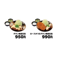 甘酸っぱダレと濃厚タルタルが相性抜群！松のや「チキン南蛮定食」が復活 画像