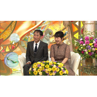 出会いは妻が9歳！？18歳差モジモジ夫の大逆転劇......『新婚さんいらっしゃい！』 画像