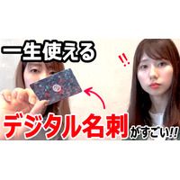 注目のスタートアップが集結！「B DASH CAMP」を取材した！！ 画像