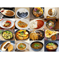 行きたいカレー屋きっと見つかる！全国カレー専門グルメ情報サイト「Dears, #本日のカレー」がオープン 画像