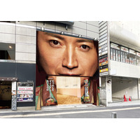 藤原竜也、全面協力ならぬ“顔面”協力？インパクト抜群のそうめん専門店が期間限定オープン 画像