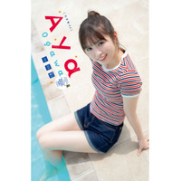 「幸せです」乃木坂46小川彩、17歳の誕生日に『週チャン』6度目の登場 画像