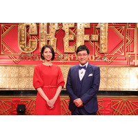 MC2人のお腹が同時に鳴る珍事も！？若手料理人No.1決定戦『CHEF-1グランプリ2024決勝』　 画像