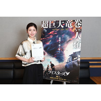 小芝風花、映画『ツイスターズ』吹替えに抜擢！竜巻の迫力にワクワク 画像