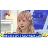 益若つばさ、大混雑の京都を修学旅行先に選ぶことに苦言「定番だからって...」 画像