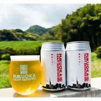 フクオカクラフト、4.5％にこだわった新商品「博多ラガー」を発売 画像