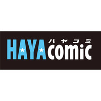 早川書房、新コミックサイトを開設！『そして誰もいなくなった』『ソラリス』など名作をコミカライズ 画像