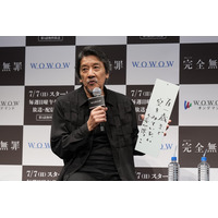 奥田瑛二、七夕の願いは「101歳まで空を見ていたい」 画像