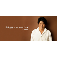 高橋克典、人間ドックの好結果に喜び「オールA、信じられない」 画像