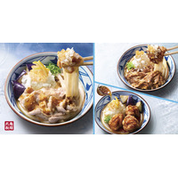 丸亀製麺、24日より夏限定「鬼おろし豚しゃぶぶっかけうどん」販売開始 画像