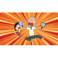 アニメ『ちびまる子ちゃん』、8月は4週にわたって夏の怪談スペシャル 画像