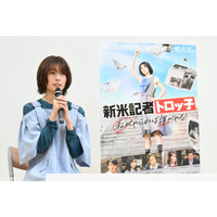 櫻坂46・藤吉夏鈴、初主演映画で高校新聞部員に！現役部員との交流に「皆さんの真っすぐな目が眩しい」 画像
