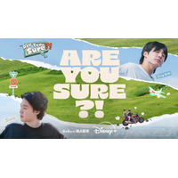 BTSのJIMIN・JUNG KOOKが2人旅へ！”グクミン”のさわやかな本ポスター＆本予告解禁 画像