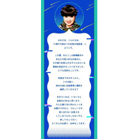 AI黒柳徹子がお悩み解決！アサヒ 颯が「AI徹子の気まぐれお悩み颯談室」を実施 画像