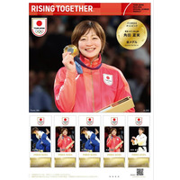 パリ五輪柔道女子48キロ級金メダリスト、角田夏実選手のフレーム切手が発売 画像